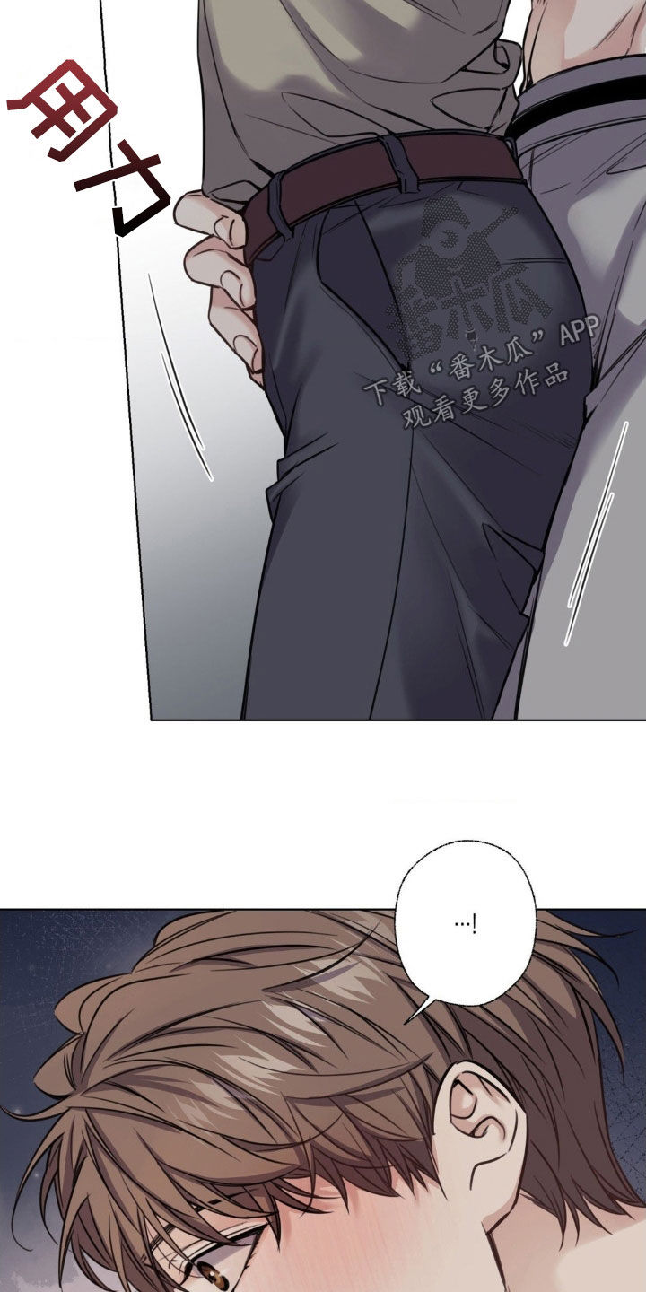 融冰曲线漫画,第22章：无法控制4图