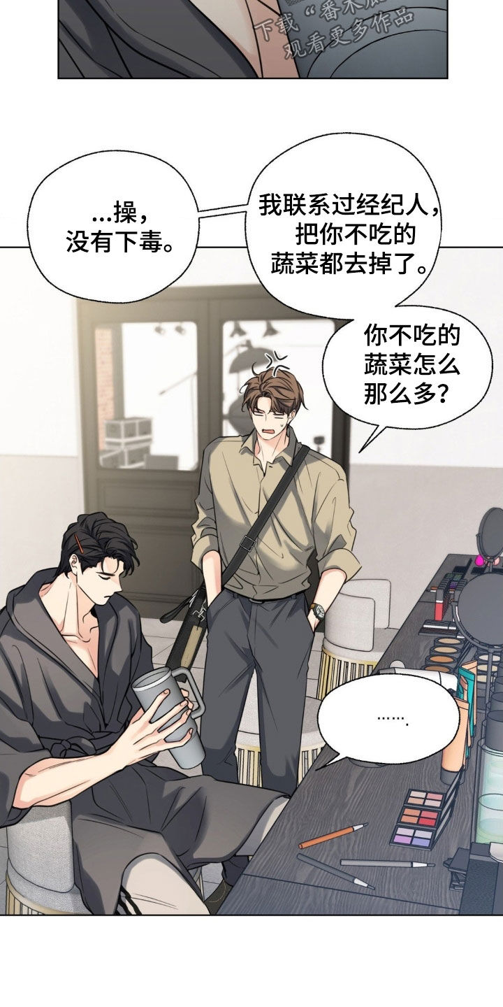 第21章：化妆2