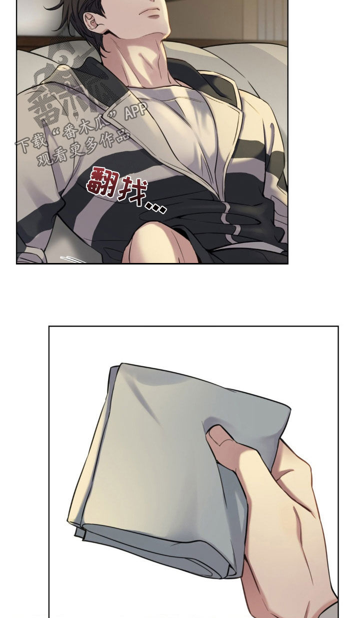 融冰曲线漫画,第20章：味道5图