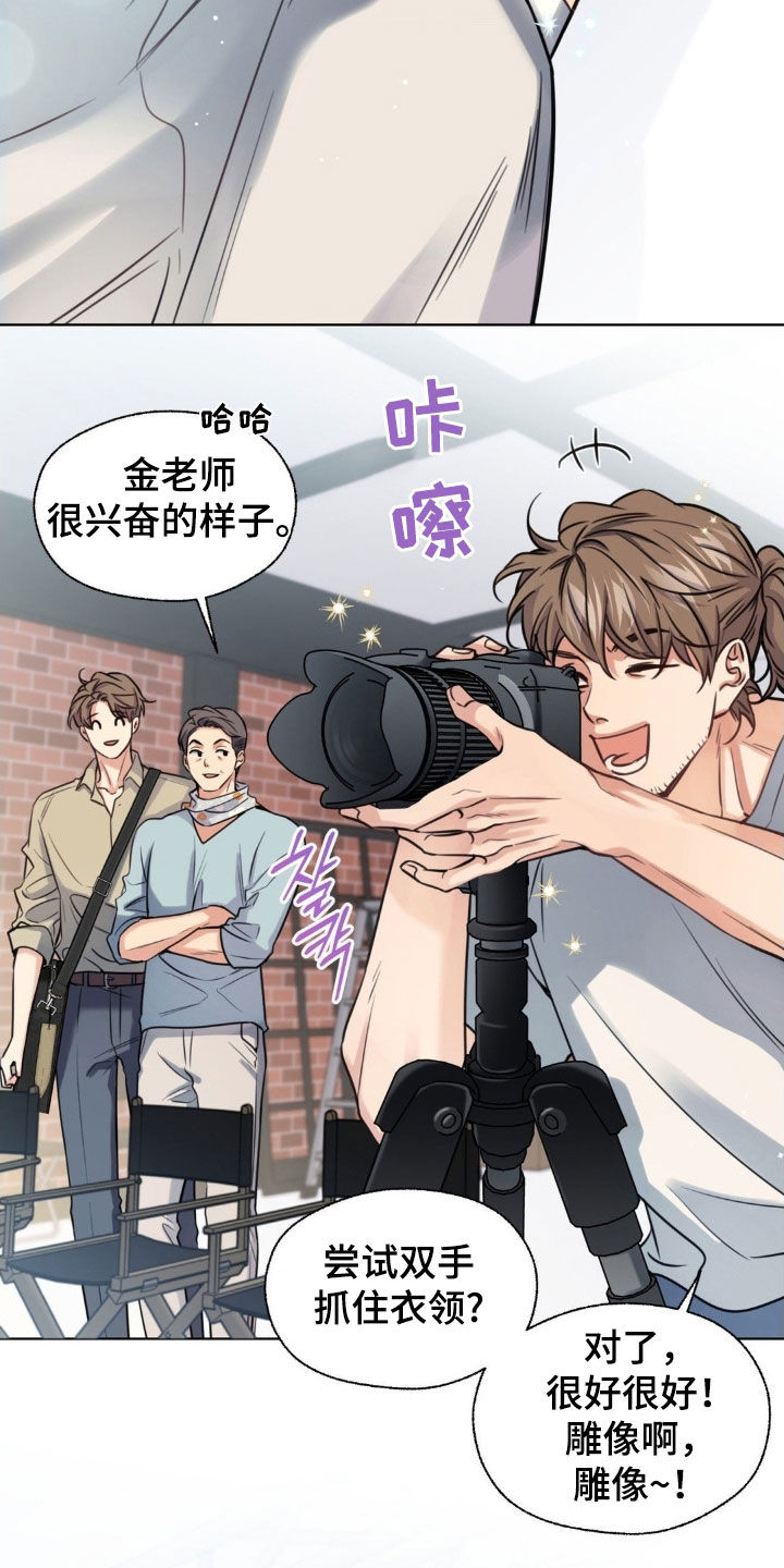 第21章：化妆4
