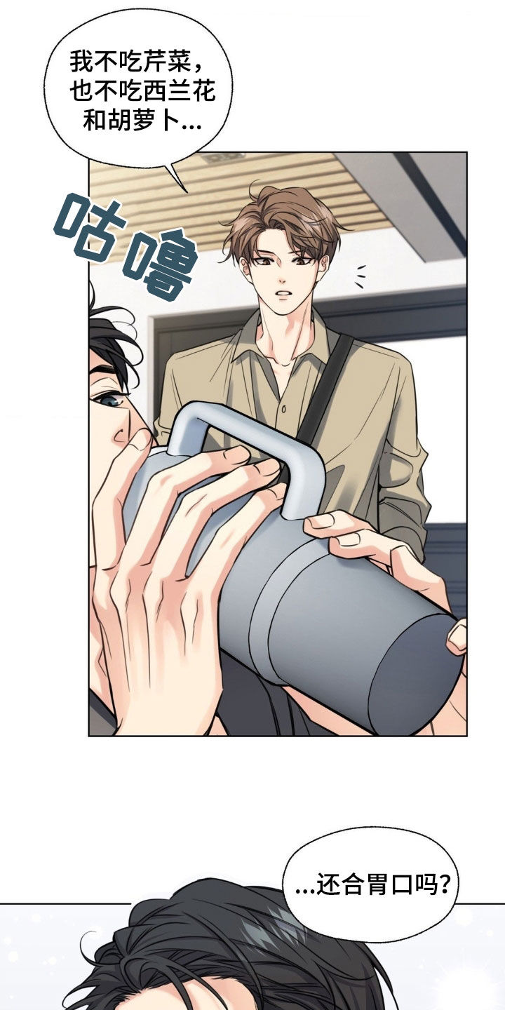 第21章：化妆3