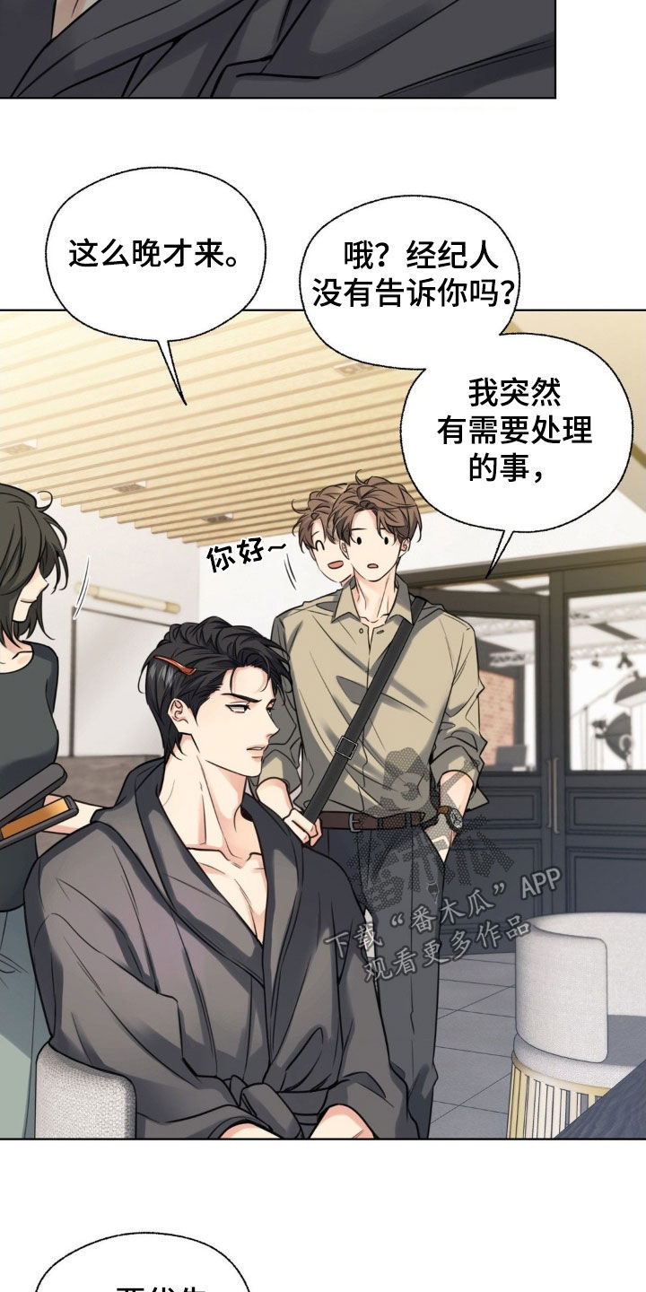 第21章：化妆3