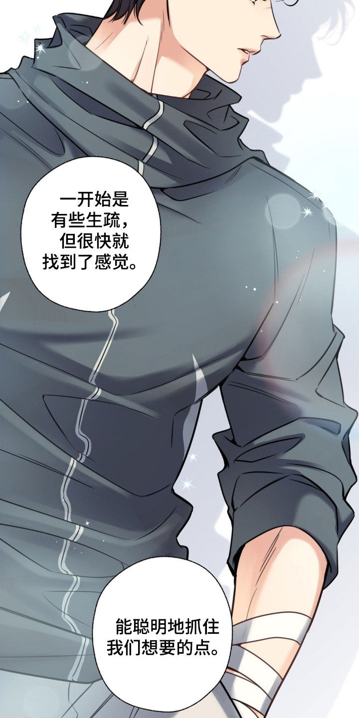 第21章：化妆3