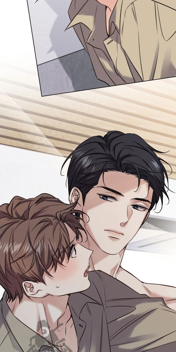 融冰曲线漫画,第22章：无法控制1图