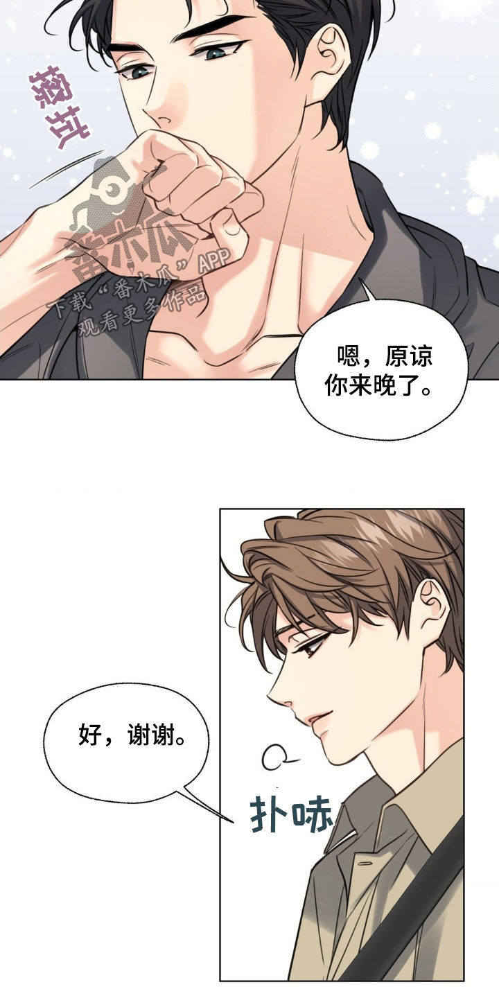 第21章：化妆4