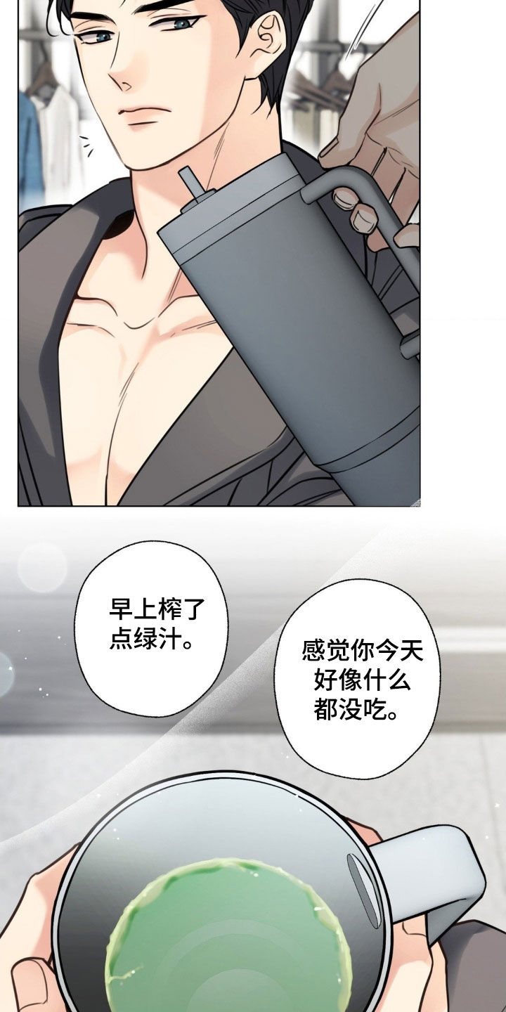 第21章：化妆0