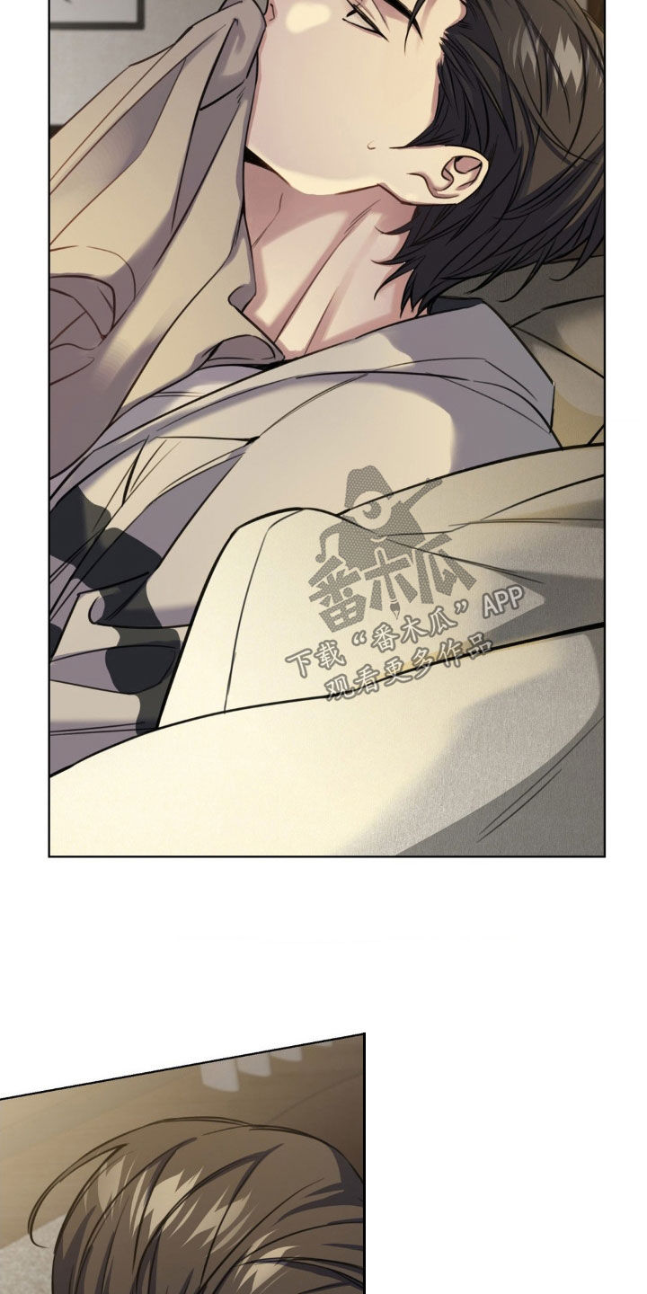 融冰曲线漫画,第20章：味道5图