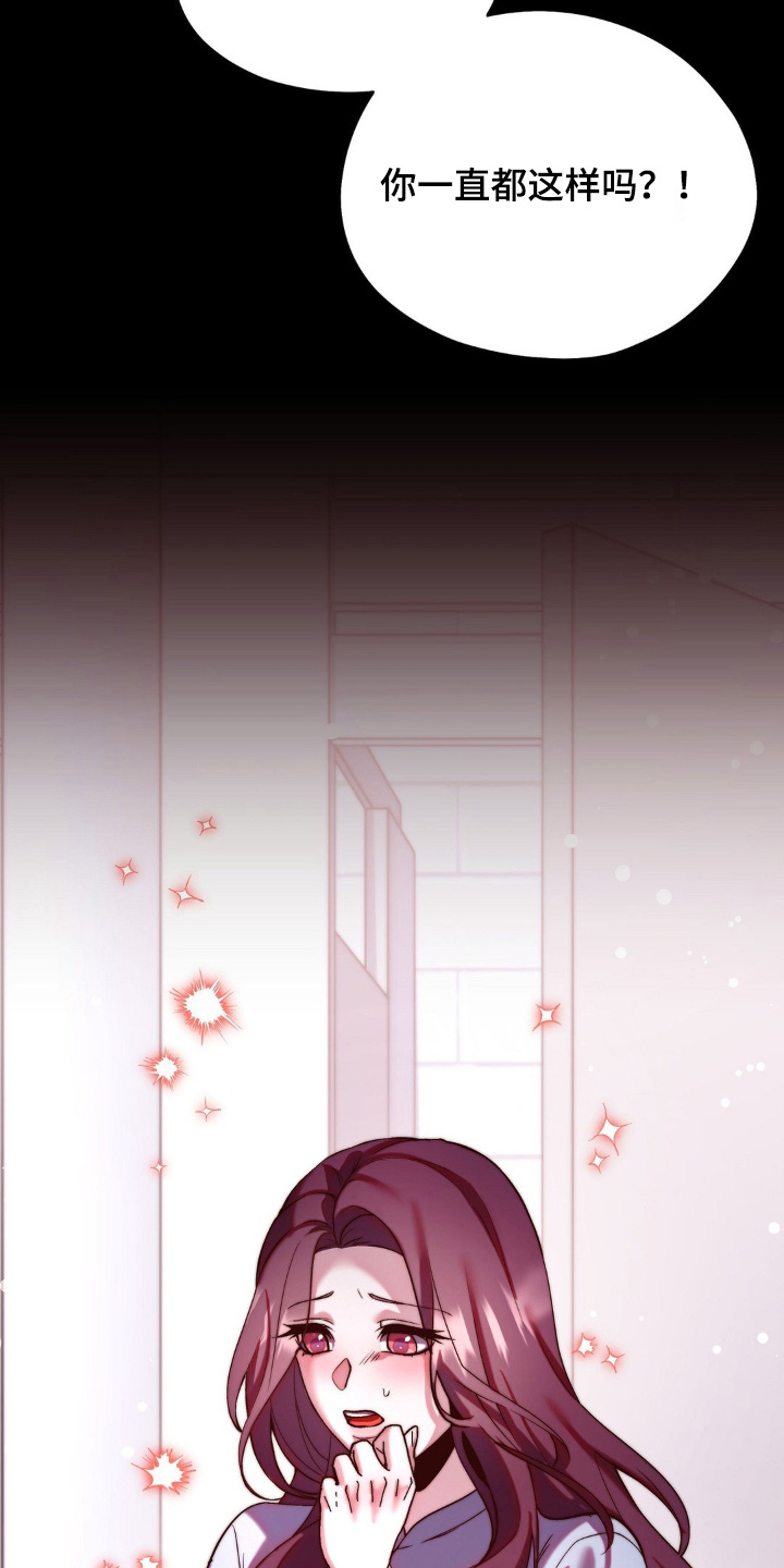 吸血惊情1995迅雷下载漫画,第16章：进食障碍3图