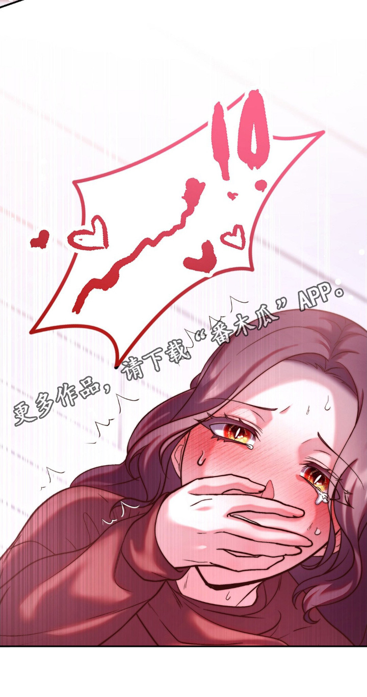 吸血禁忌56话漫画,第15章：我先走了1图