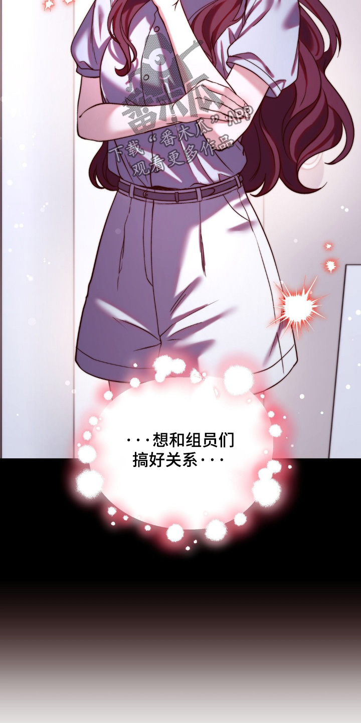 吸血惊情1995迅雷下载漫画,第16章：进食障碍4图