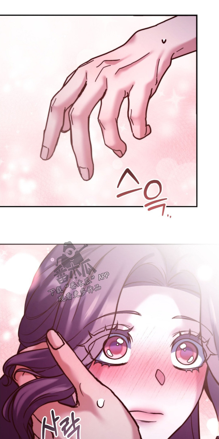 吸血惊情1995迅雷下载漫画,第23章：心跳太快5图