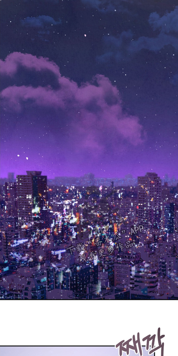 吸血禁忌56话漫画,第20章：我帮你5图