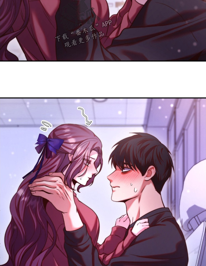 吸血惊情1995迅雷下载漫画,第23章：心跳太快3图