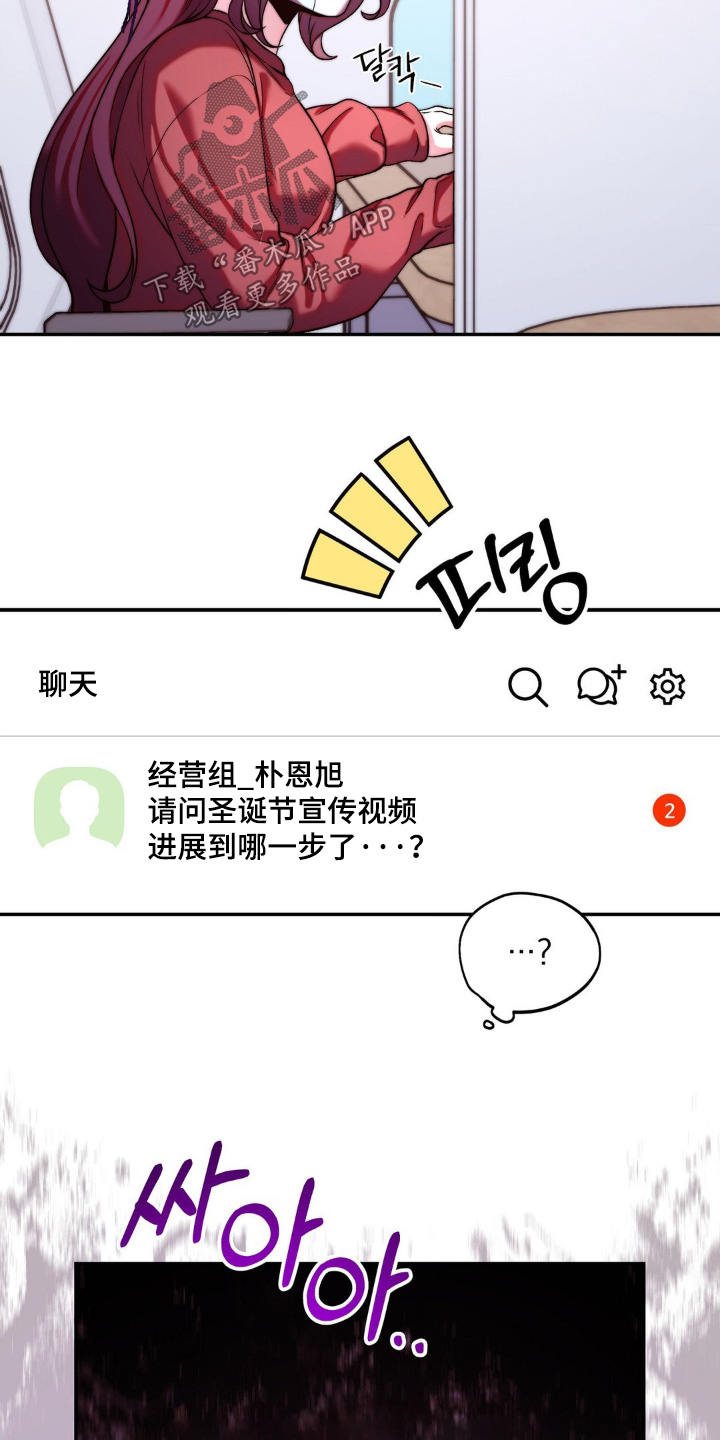 吸血禁忌56话漫画,第19章：忍住1图