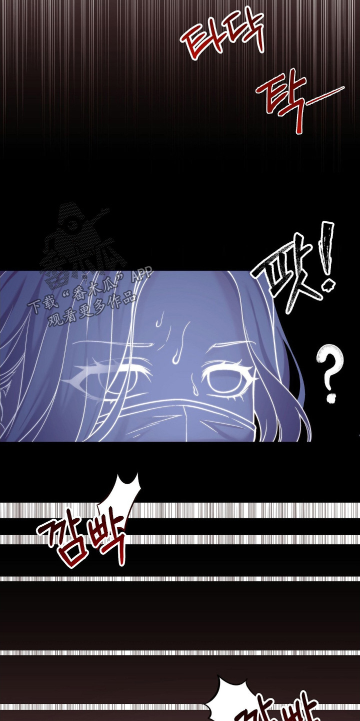 吸血禁忌56话漫画,第19章：忍住1图