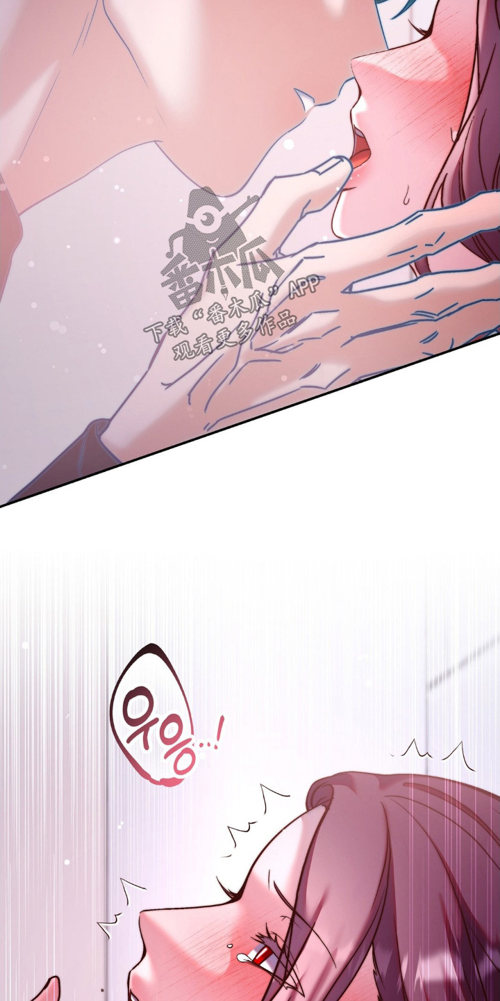 吸血禁忌56话漫画,第15章：我先走了3图