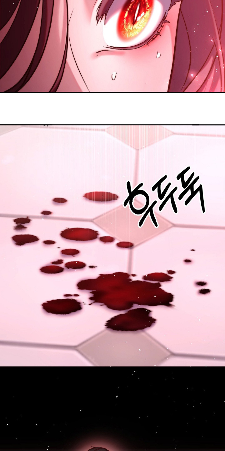 吸血禁忌漫画免费全集漫画,第17章：坚持下去4图