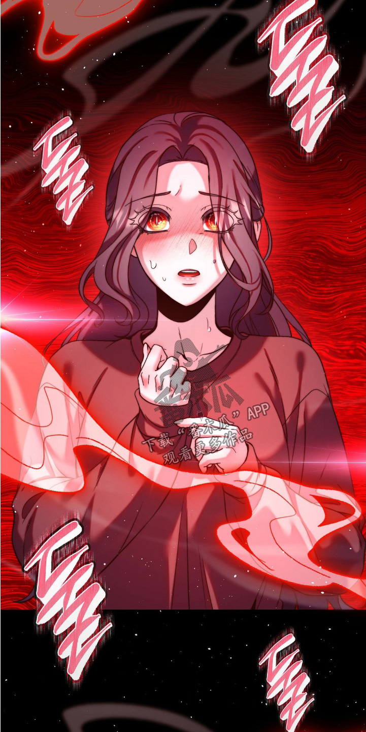 吸血鬼姐妹漫画,第18章：鼻血4图