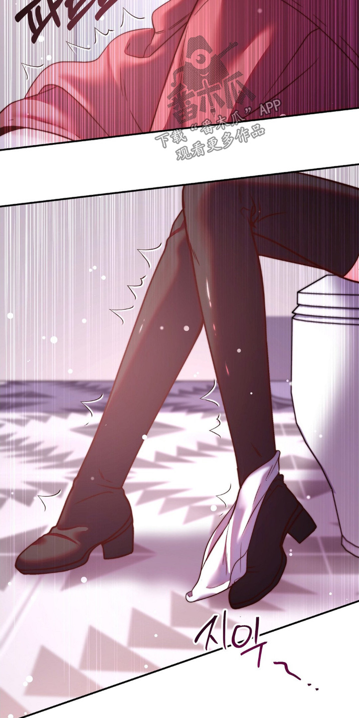 吸血禁忌56话漫画,第15章：我先走了5图