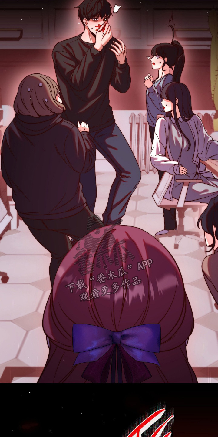 吸血禁忌漫画免费全集漫画,第17章：坚持下去5图