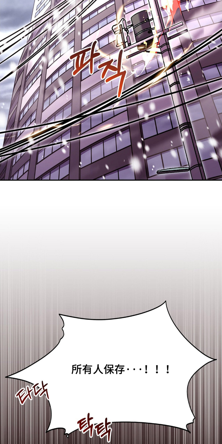 吸血禁忌56话漫画,第19章：忍住5图