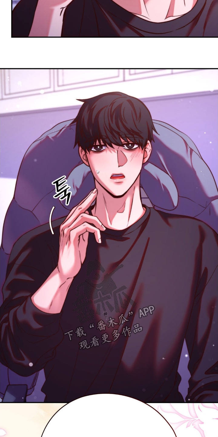 吸血禁忌56话漫画,第22章：随时都可以4图