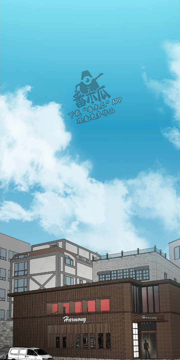 味觉陷阱漫画,第14章：相同的人5图