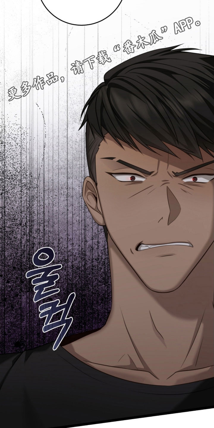 异地恋漫画,第24章：兴奋状态5图