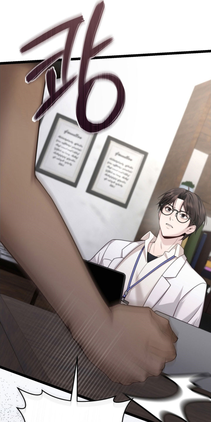 异地恋漫画,第24章：兴奋状态2图