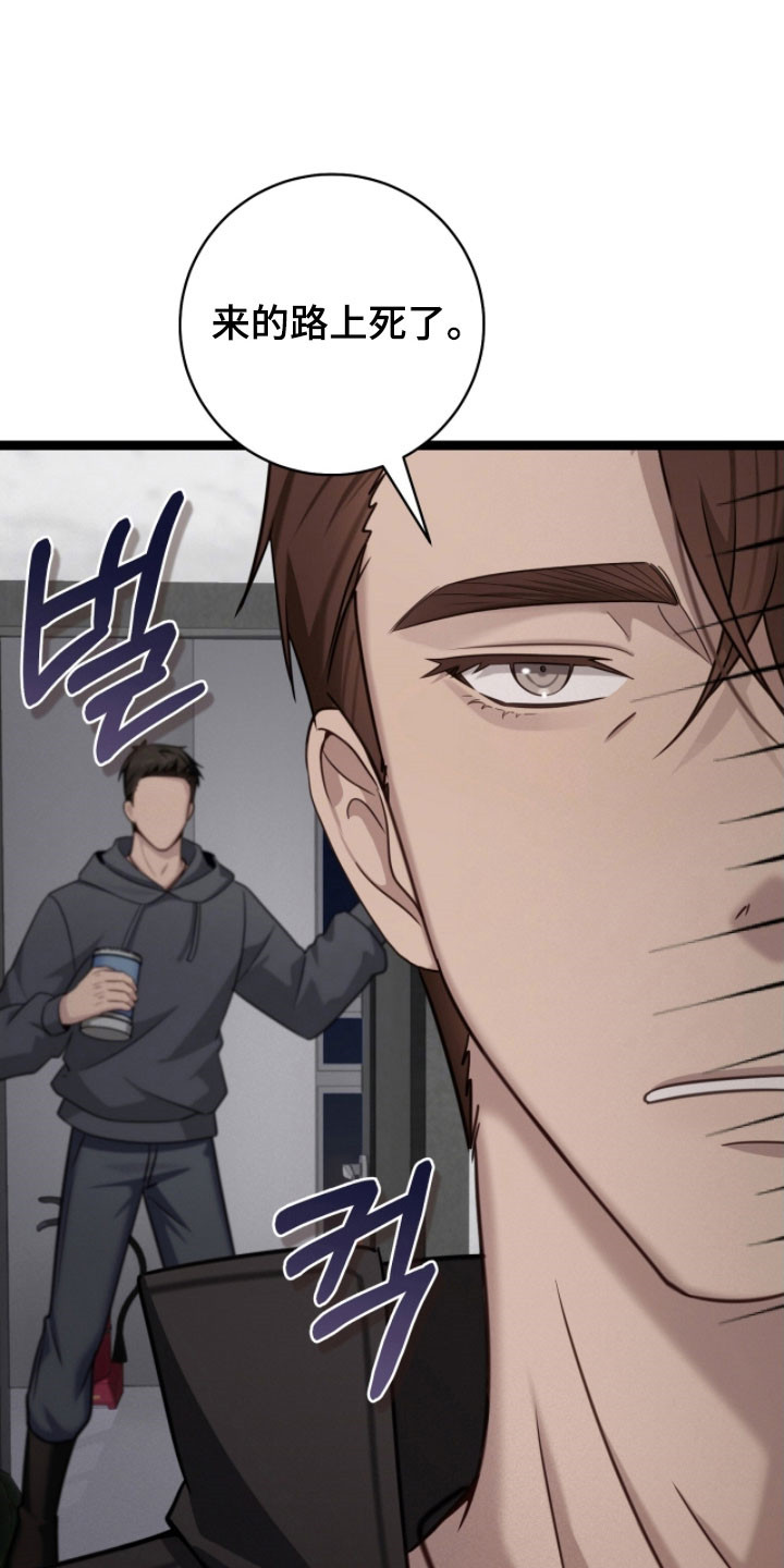 异能分别有哪些漫画,第25章：特殊礼物1图