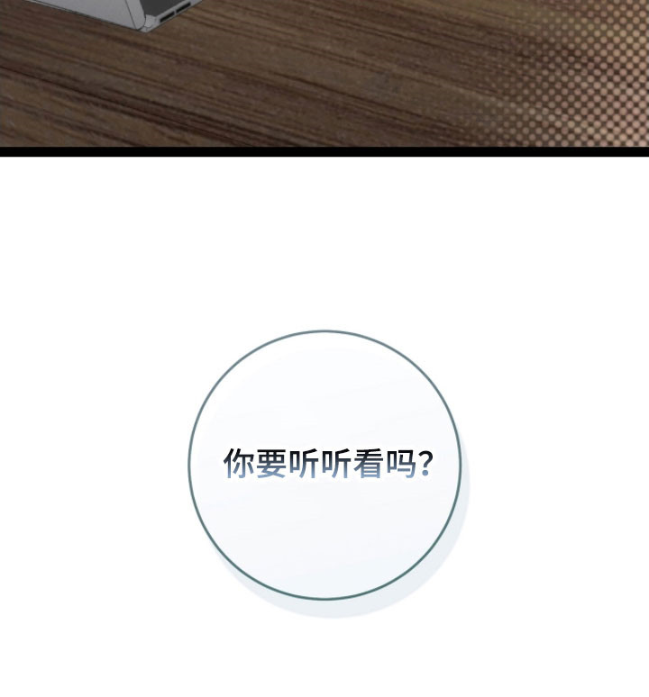 异能电影大全漫画,第28章：朋友故事3图