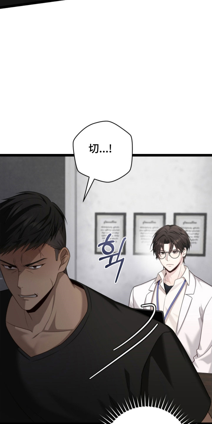 异地恋漫画,第24章：兴奋状态1图