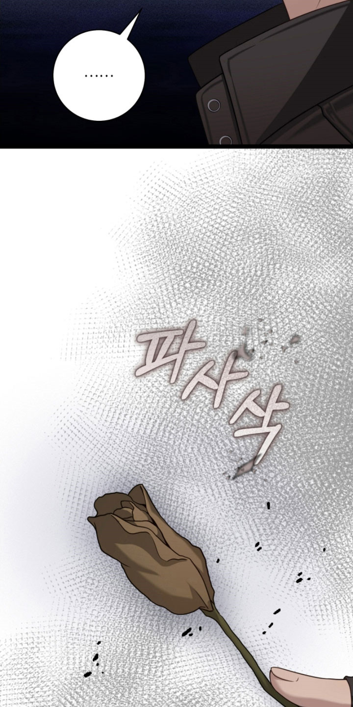 异能共振漫画,第26章：不感兴趣4图