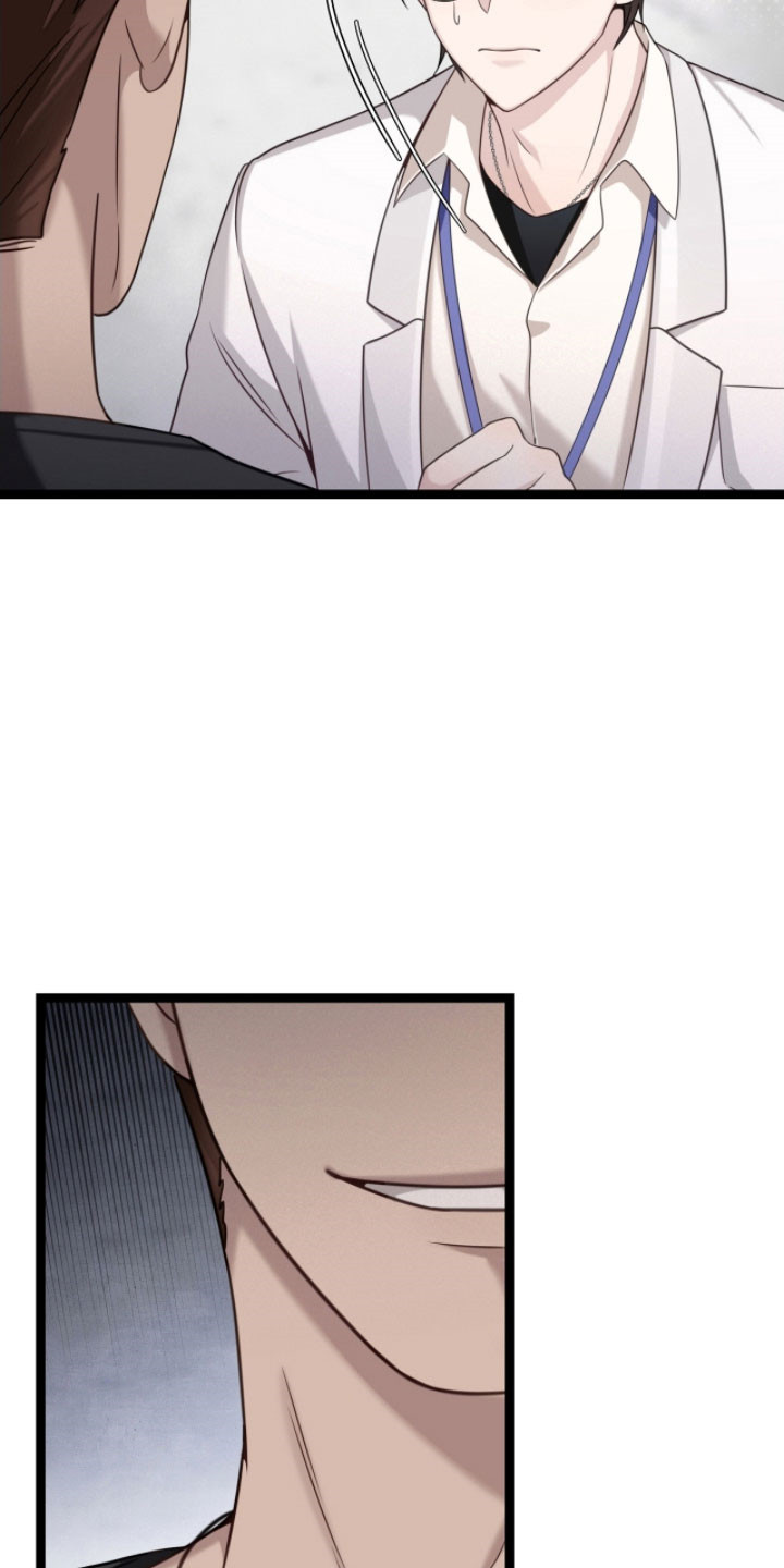 异能共振漫画,第26章：不感兴趣2图