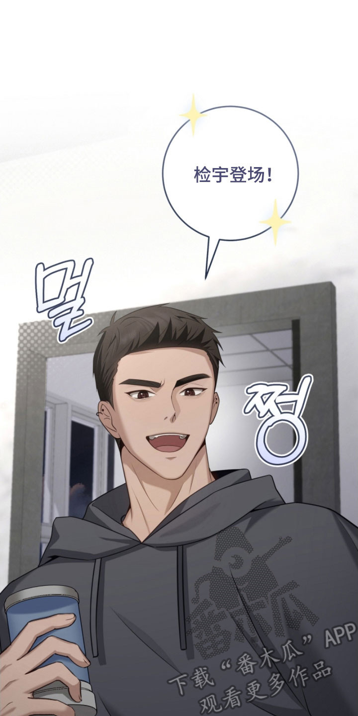 异能分别有哪些漫画,第25章：特殊礼物3图