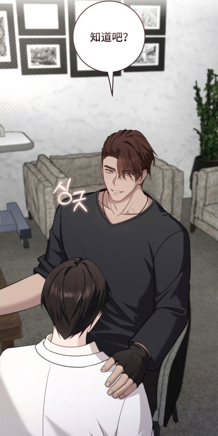 异能分别有哪些漫画,第27章：想帮助他2图