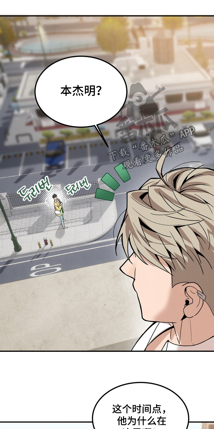 不幸的参数漫画,第13章：不需要4图