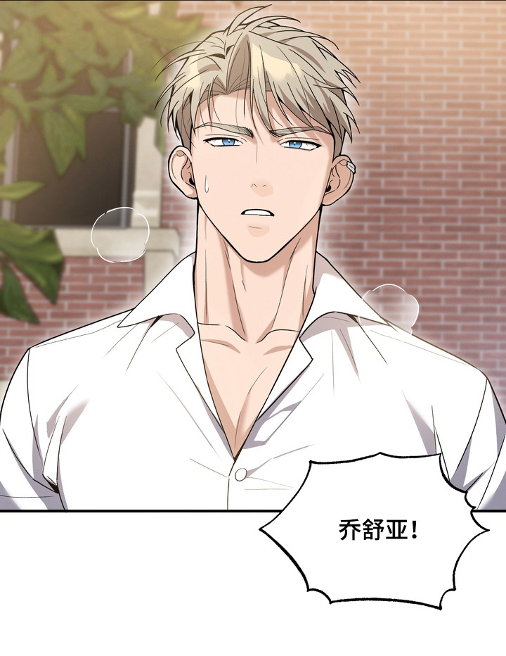 不幸的参数漫画,第13章：不需要5图