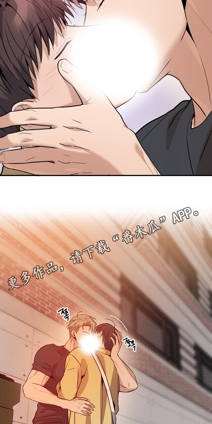 不幸的参数漫画,第16章：我不想3图