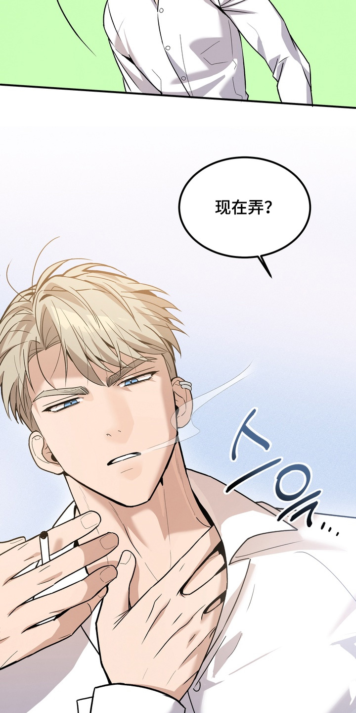 不幸的参数漫画,第13章：不需要5图