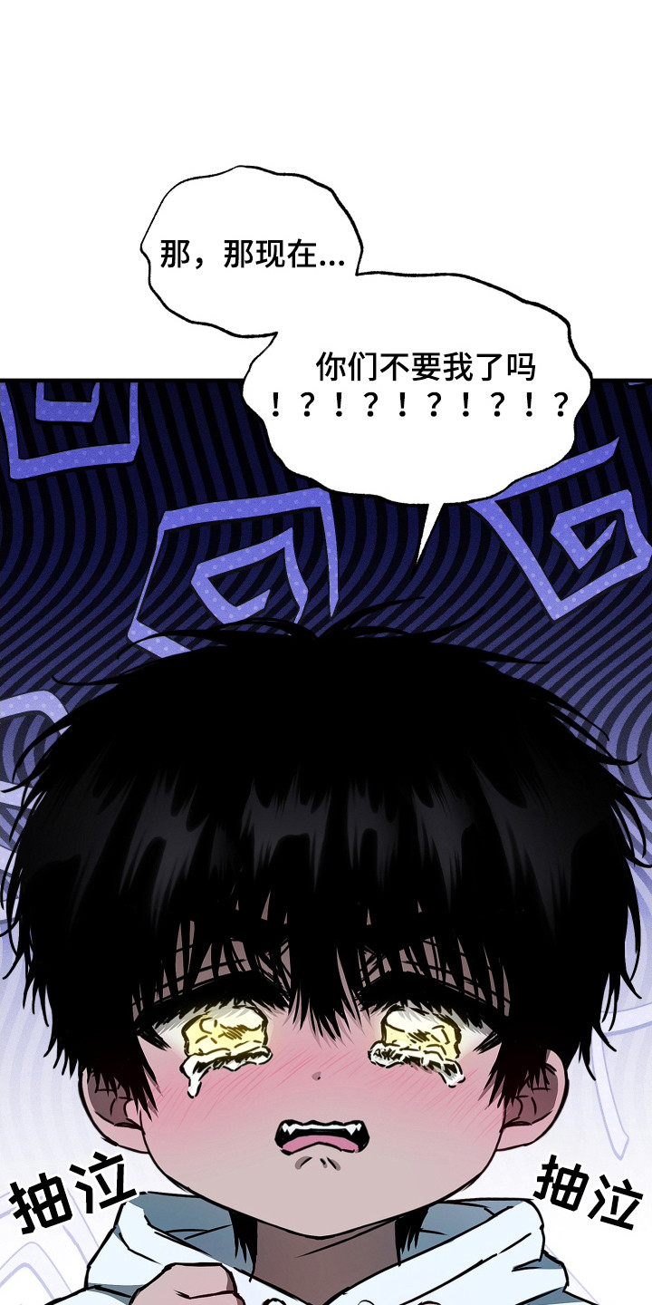 父仇者联盟漫画,第4章：下厨1图