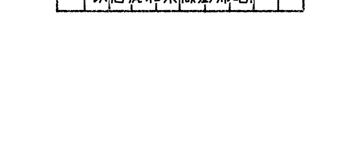 父仇者联盟漫画,第4章：下厨5图