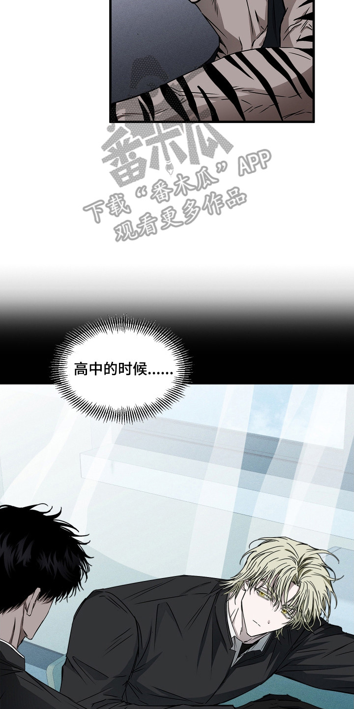 父仇者联盟漫画,第4章：下厨2图