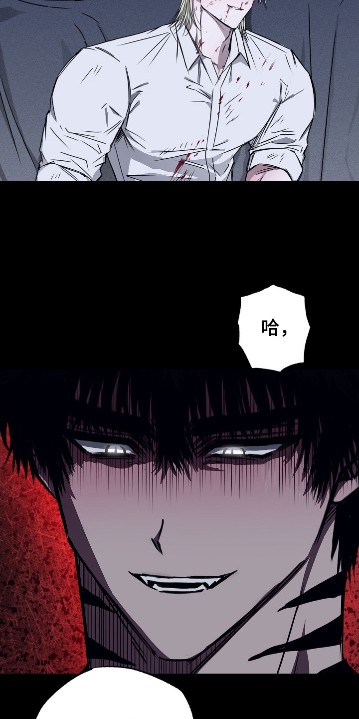 父仇者联盟漫画,第9章：履行义务2图