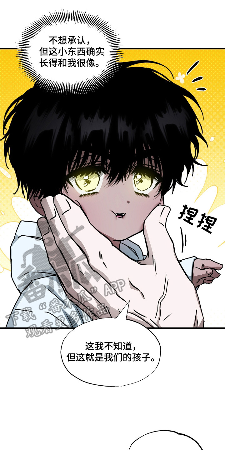 父仇者联盟漫画,第3章：育儿项目4图