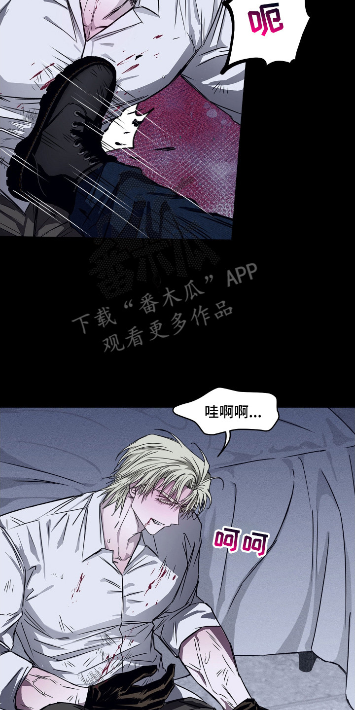 父仇者联盟漫画,第9章：履行义务4图