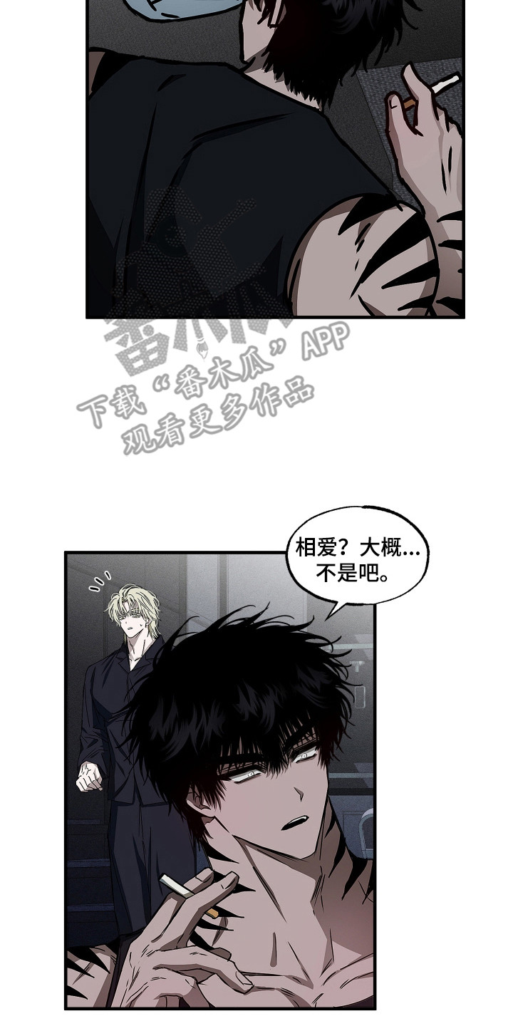 父仇者联盟漫画,第4章：下厨5图