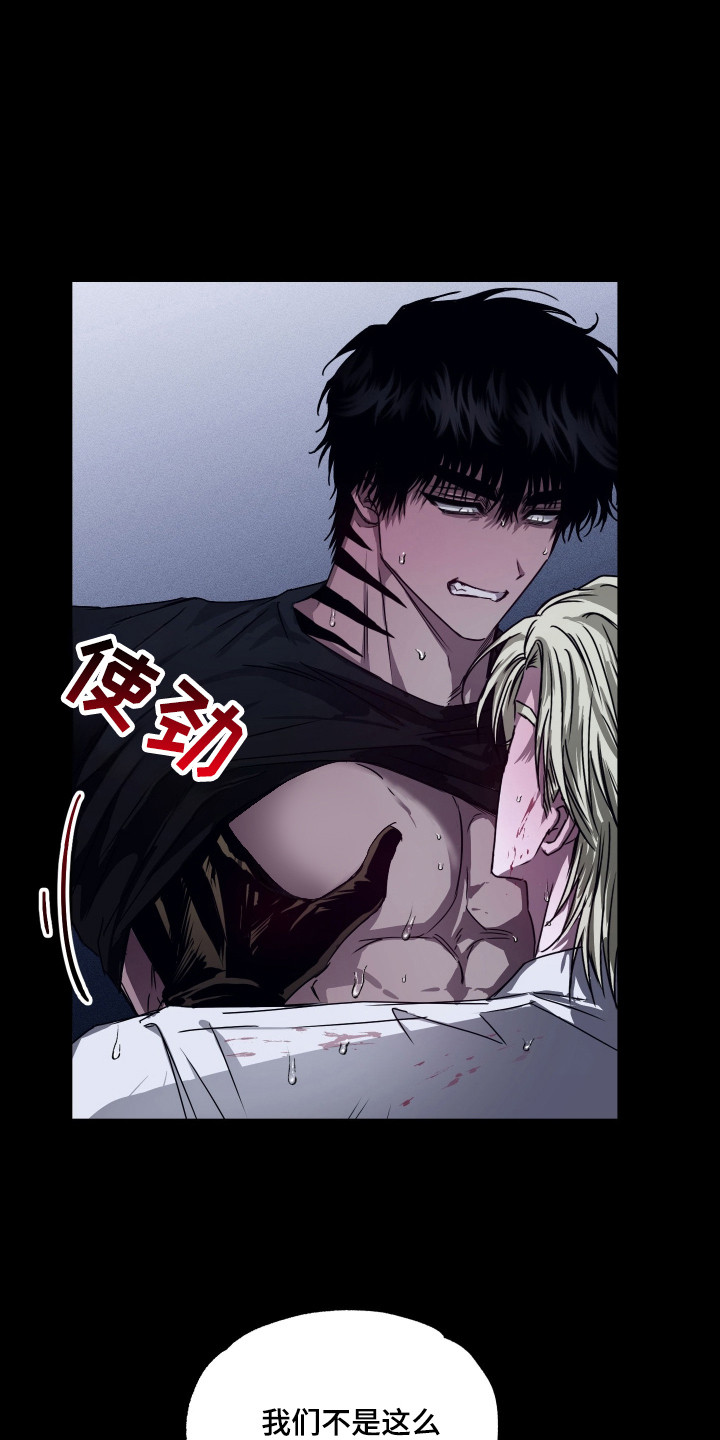 父仇者联盟漫画,第10章：蹬鼻子上脸1图