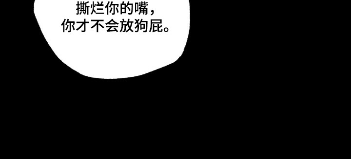 父仇者联盟漫画,第9章：履行义务3图