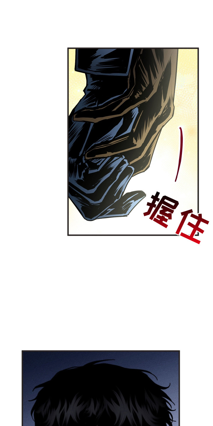 父仇者联盟漫画,第8章：上学路上5图